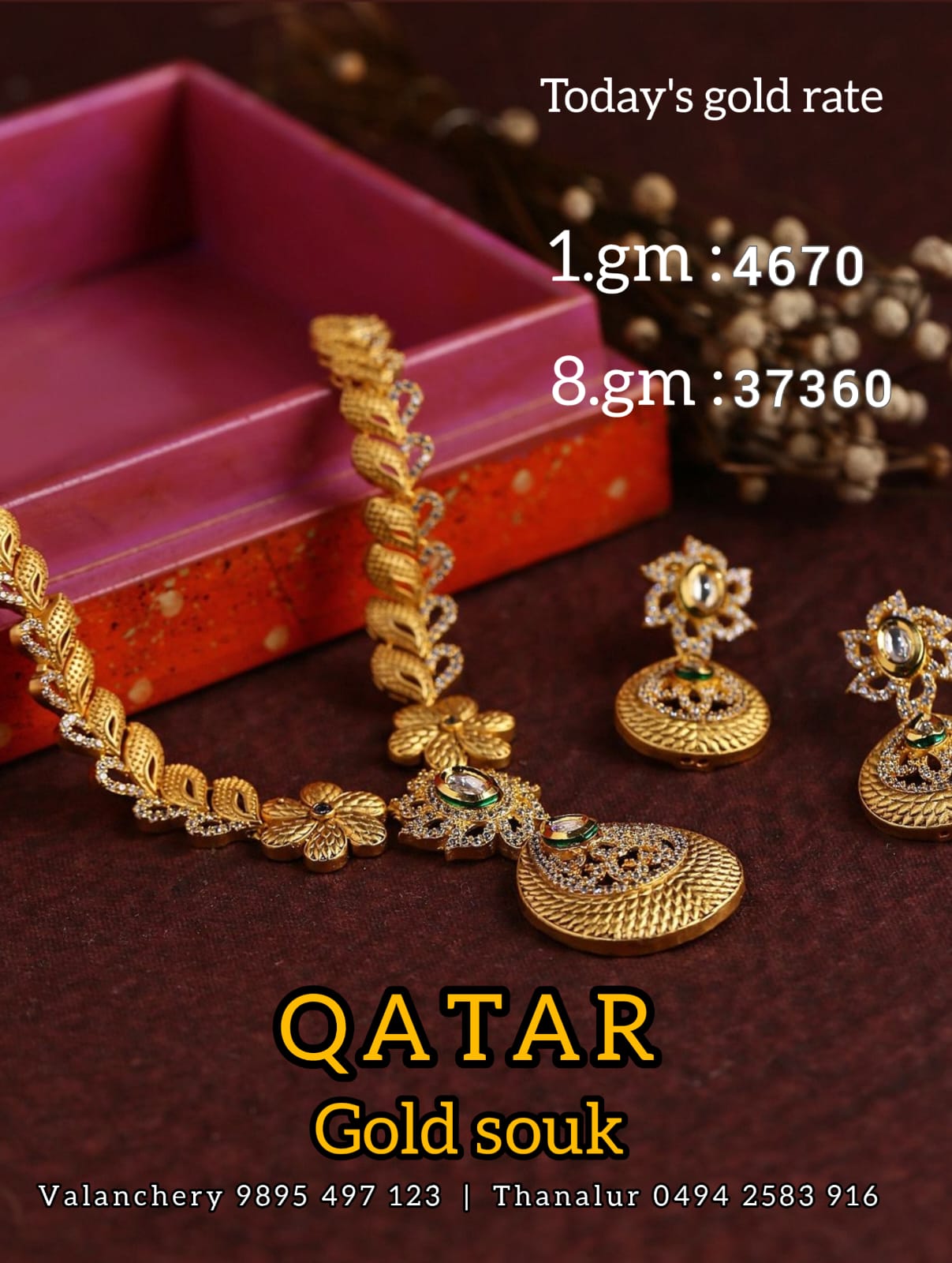 Qatar Gold Souk